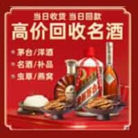 广陵区诚信烟酒经营部