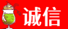 广陵区诚信烟酒经营部