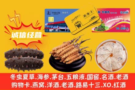 广陵区回收礼品