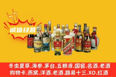 广陵区烟酒回收名酒