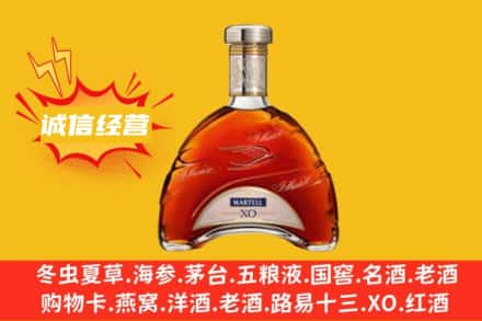 广陵区回收马爹利洋酒