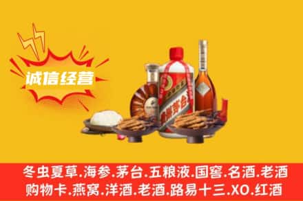 广陵区名酒回收烟酒.jpg