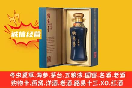 广陵区回收钓鱼台