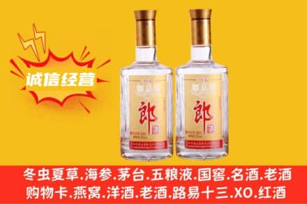 广陵区回收郎酒
