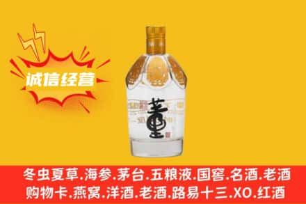 广陵区回收老董酒