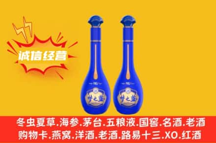 广陵区回收梦之蓝