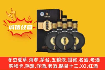 广陵区回收习酒