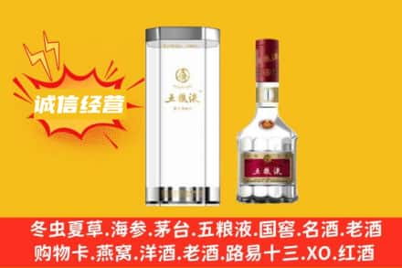 广陵区回收五粮液