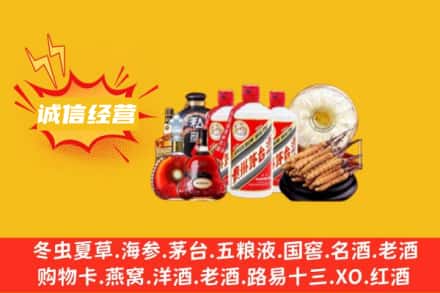 广陵区回收名酒