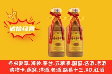广陵区回收15年茅台酒