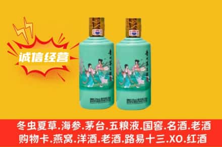 广陵区回收24节气茅台酒