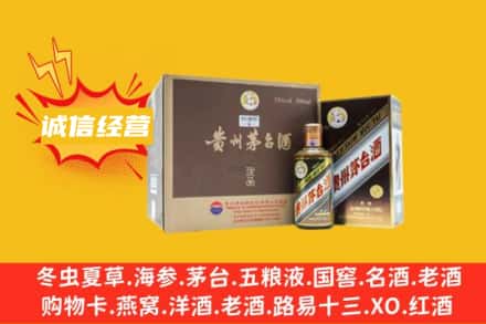 广陵区回收彩釉茅台酒
