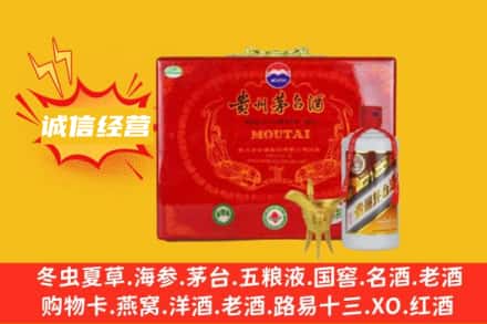 广陵区回收茅台酒瓶