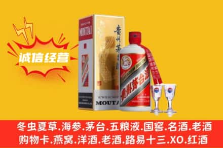 广陵区回收飞天茅台酒