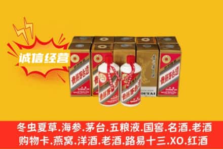 广陵区回收五星茅台酒