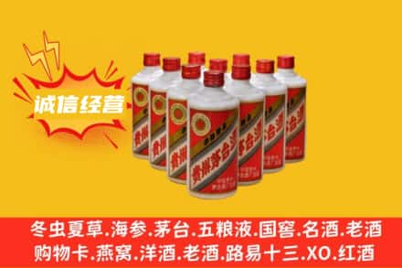 广陵区回收铁盖茅台酒