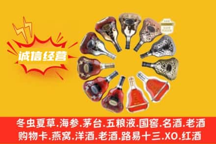 广陵区求购回收XO洋酒