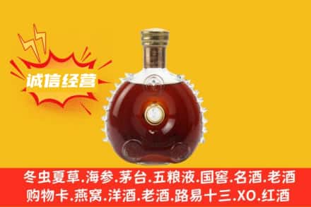 广陵区回收路易十三
