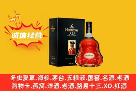 广陵区回收轩尼诗洋酒