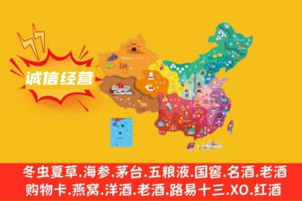 广陵区诚信烟酒经营部